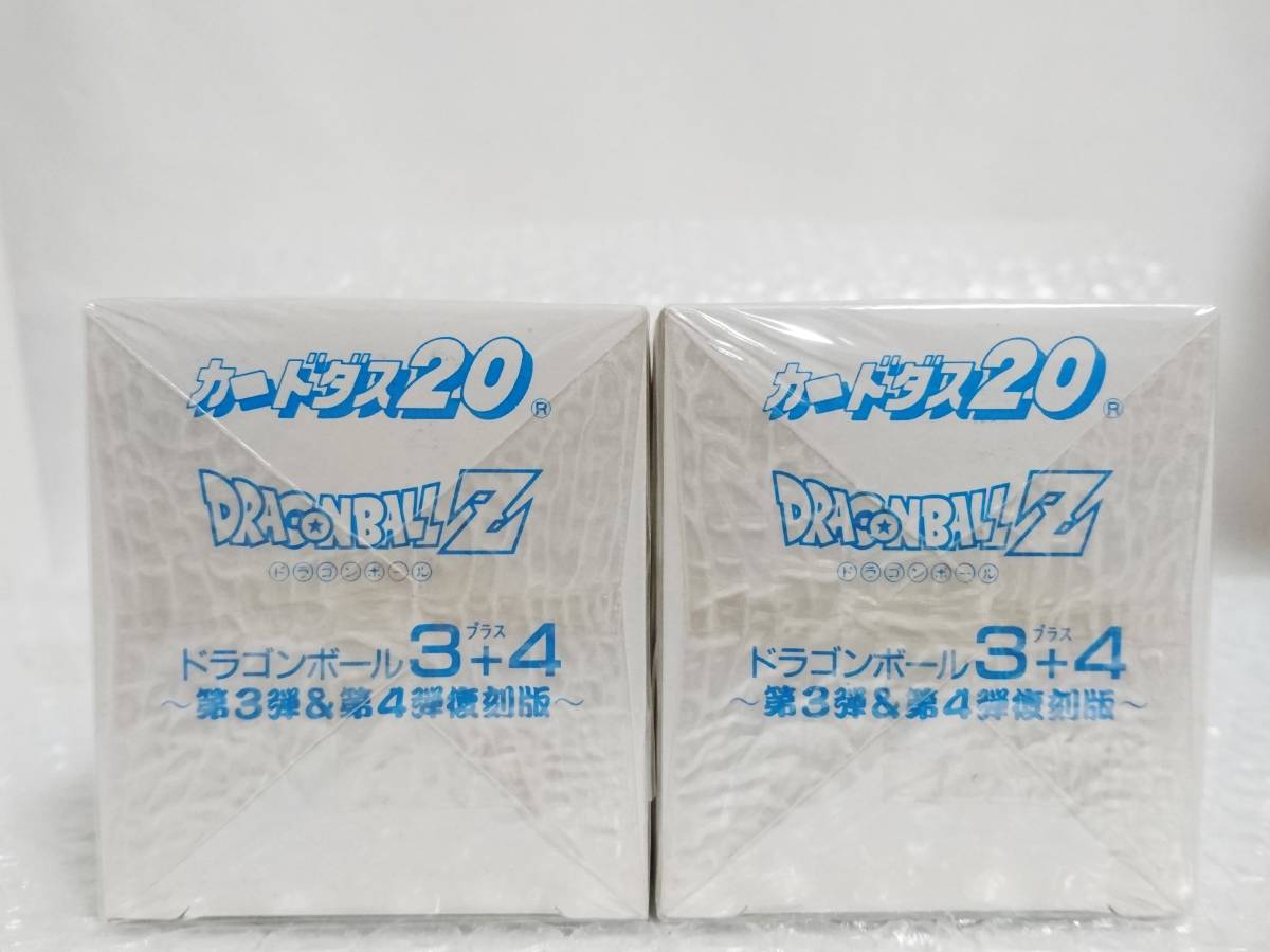  unopened + records out of production goods + transportation box BANDAI Carddas 20 Dragon Ball 3+4 3 & no. 4. reprint BOX ×2 Bandai 