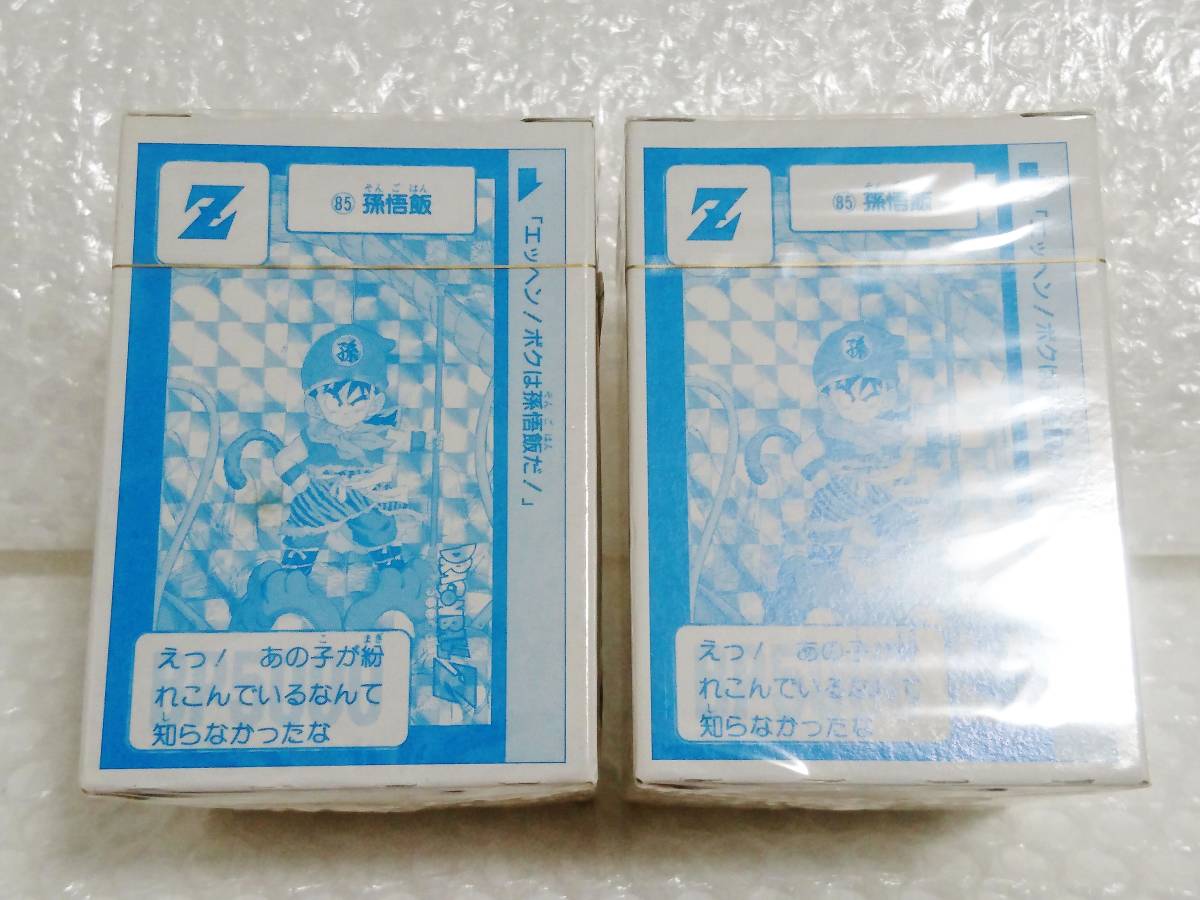  unopened + records out of production goods + transportation box BANDAI Carddas 20 Dragon Ball 3+4 3 & no. 4. reprint BOX ×2 Bandai 