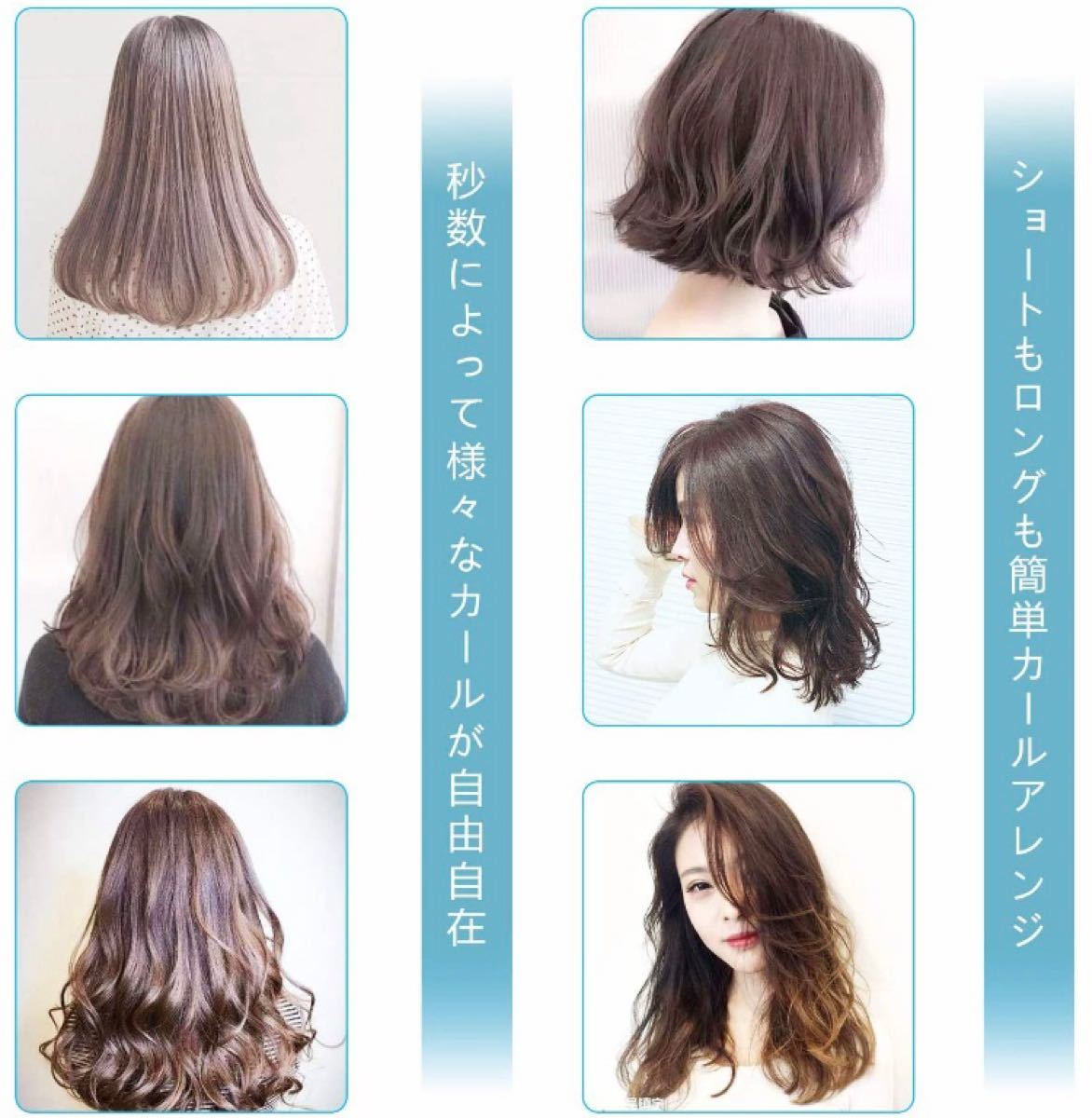 ヘアアイロン オートカールアイロン 自動 8秒自動巻き ミラカール スチーム機能