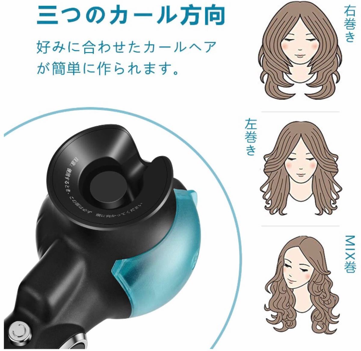 ヘアアイロン オートカールアイロン 自動 8秒自動巻き ミラカール スチーム機能