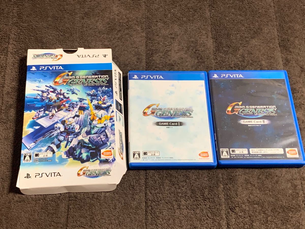 vita SDガンダム 