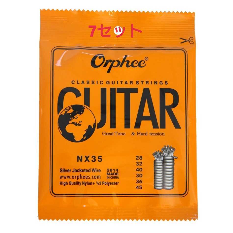 Orphee classic гитара струна твердый напряжение 28-45 7 комплект 
