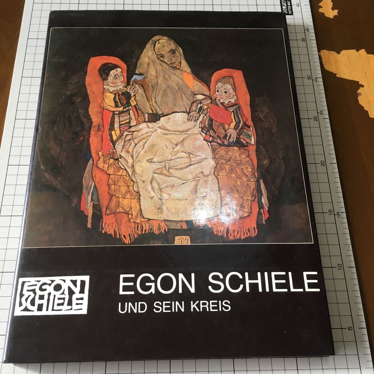 【洋書・ドイツ語】エゴン・シーレ画集　EGON SCHIELE UND SEIN KREIS 1982年発行_画像1