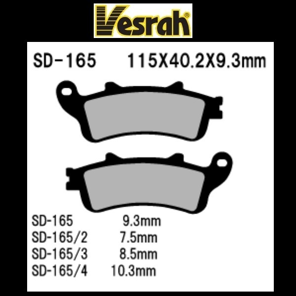 Vesrah(ベスラ) ブレーキパット SD-165/3_画像1