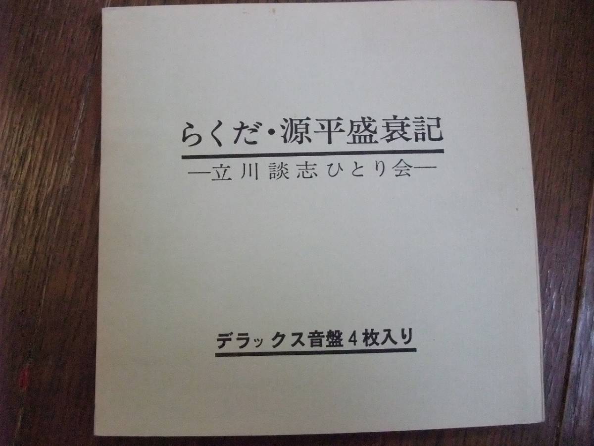 4 листов комплект sono сиденье *...* источник flat .. регистрация Tachikawa ... классика комические истории *