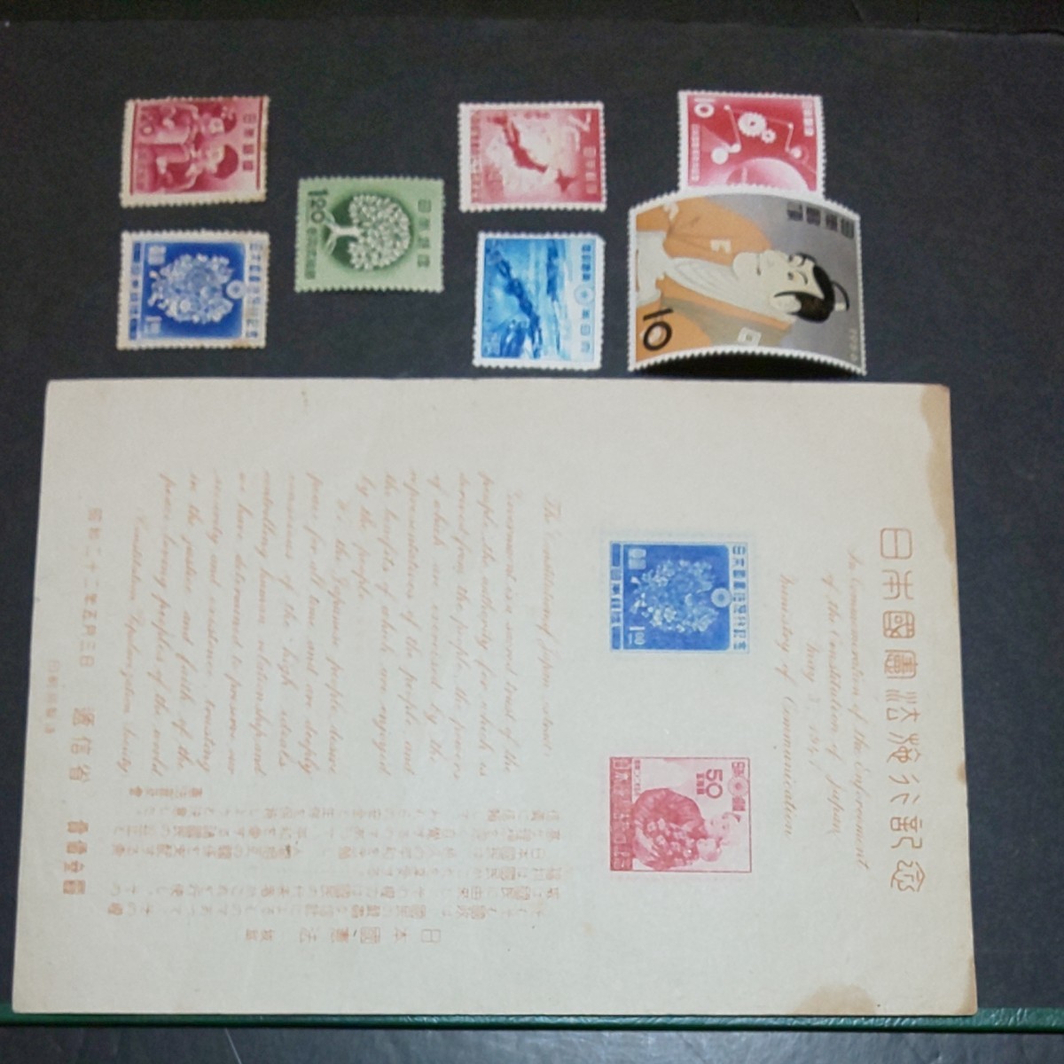 切手 No343 古い切手 小型シート