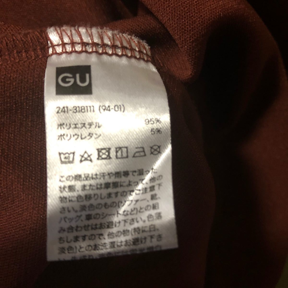 Paypayフリマ Guワンピース Paypayフリマ Guワンピース