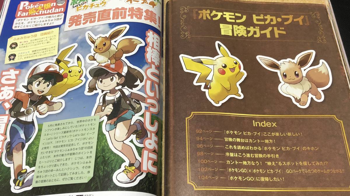 ポケモン 総 選挙 ゲッコウガがトップ 投票企画 ポケモン オブ ザ イヤー 1位 30位のポケモンをチェック Pokemonday