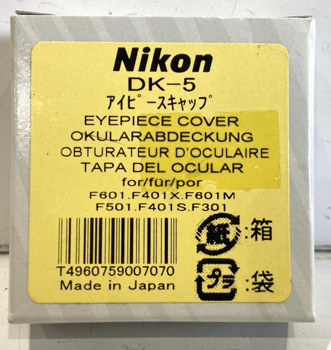 201111i Nikon DK-5 アイピース キャップ 配送方法=ヤフネコ宅急便サイズ60cm or ネコポス(ニコン)|売買されたオークション情報、yahooの商品情報をアーカイブ公開 - オークファン(aucfan.com) 201111i Nikon DK-5 アイピース キャップ 配送方法=ヤフネコ宅急便サイズ60cm or ネコポス(ニコン)|売買されたオークション情報、yahooの商品情報をアーカイブ公開 - オークファン(aucfan.com)