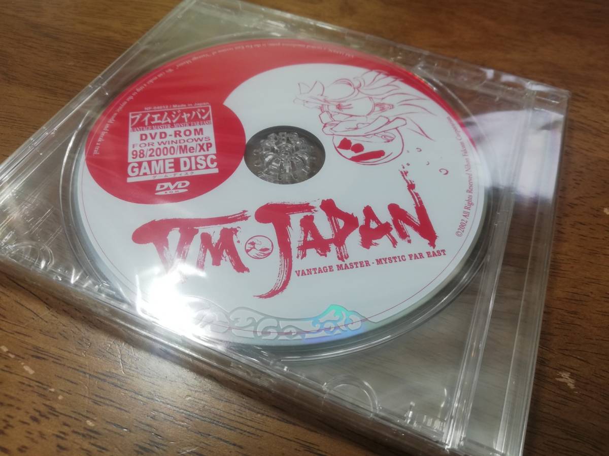 ヤフオク! - 日本ファルコム「ブイエムジャパン DVD-ROM版」...