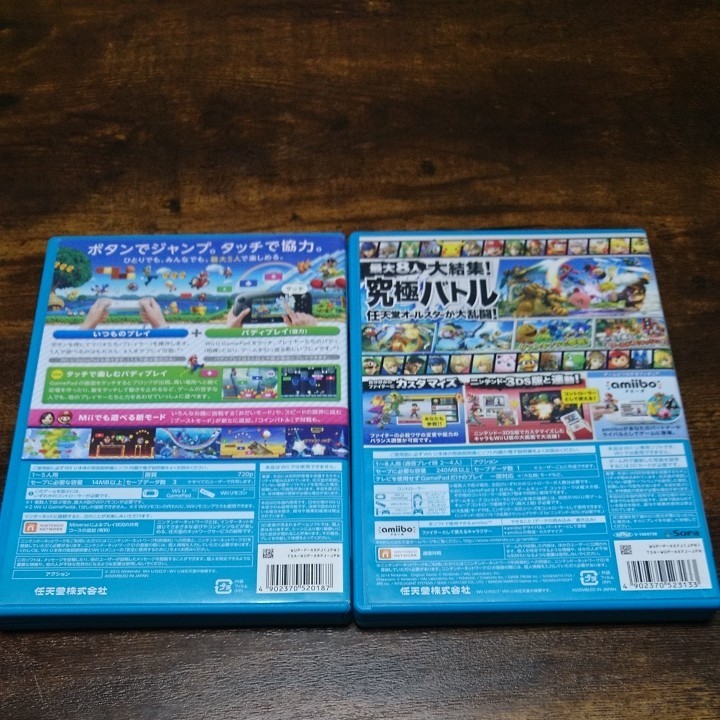 大乱闘スマッシュブラザーズ WiiU ソフト