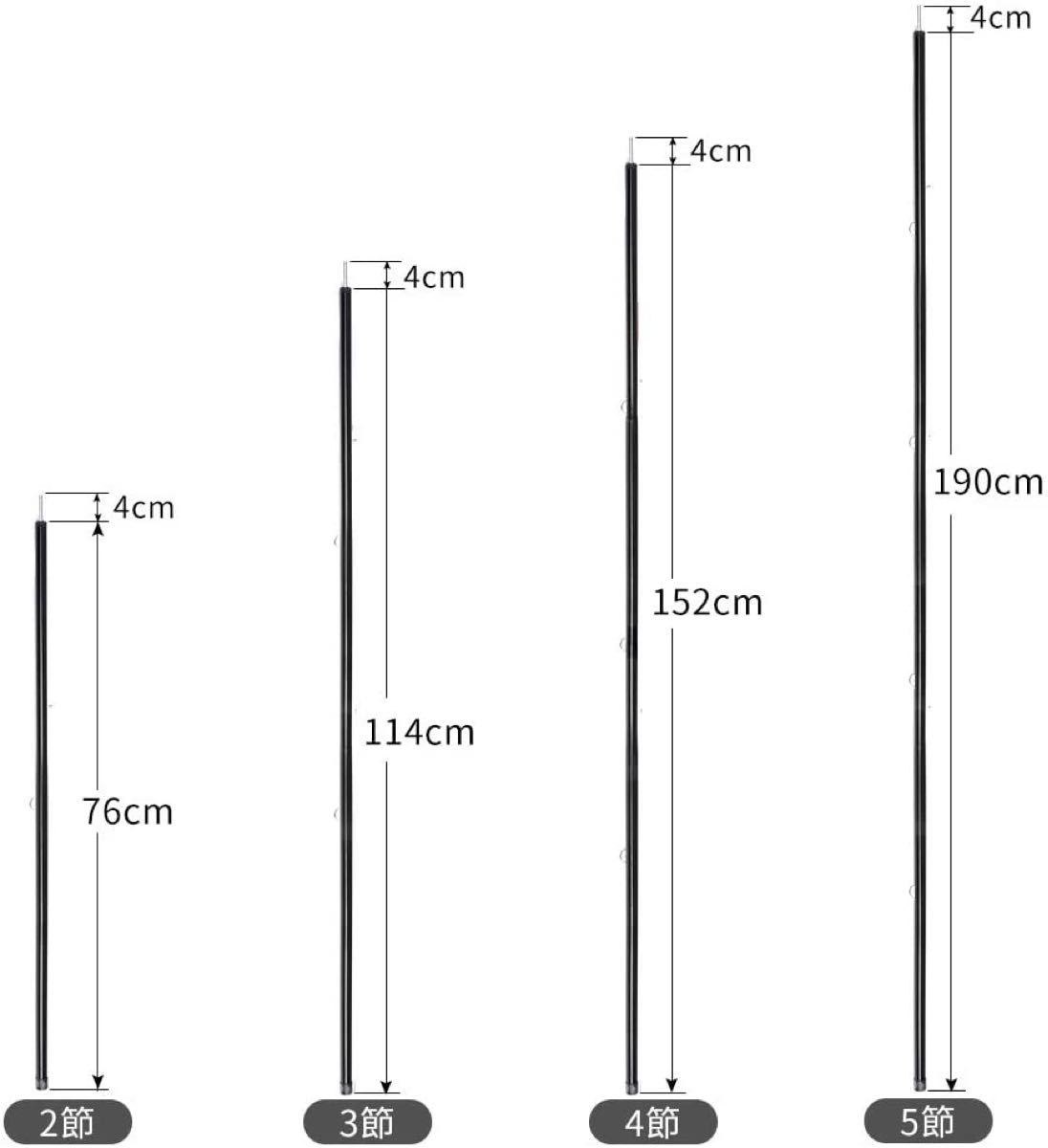 タープポール テントポール  2m スチール ポール 2本セット 直径16mm