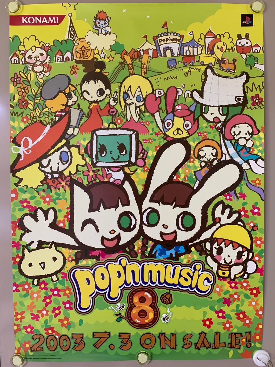 【B2ポスター】ポップンミュージック8/PlayStation