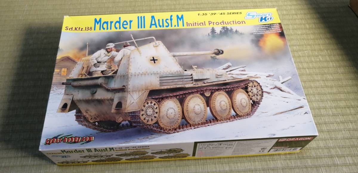 1/35 マーダー3の値段と価格推移は?|14件の売買データから1/35