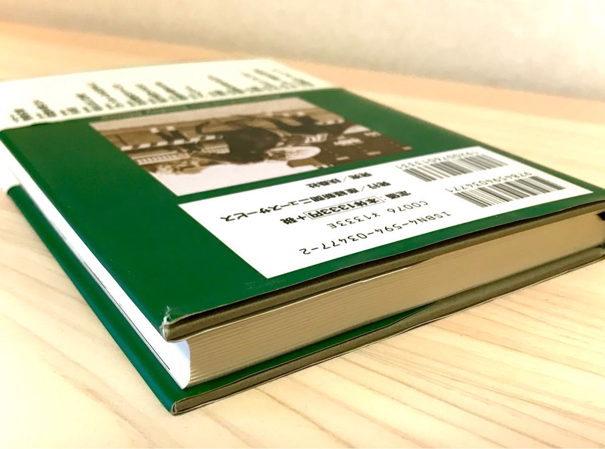 競馬】運命に噛みついた馬 サンデーサイレンス物語【名馬物語 競馬】運命に噛みついた馬 サンデーサイレンス物語【名馬物語