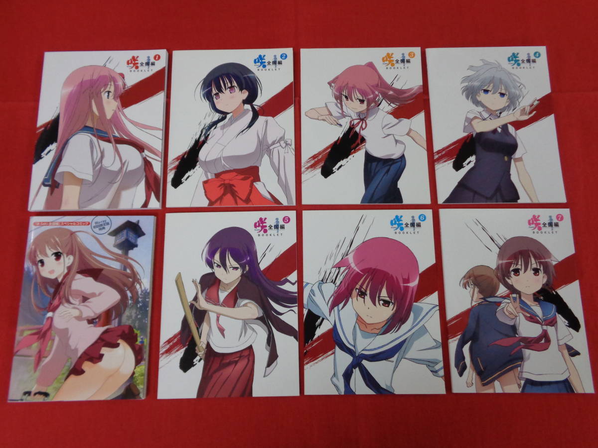 ヤフオク! - 咲 -Saki- 全国編 Blu-ray 初回限定仕様 全7巻... ヤフオク! - 咲 -Saki- 全国編 Blu-ray 初回限定仕様 全7巻...