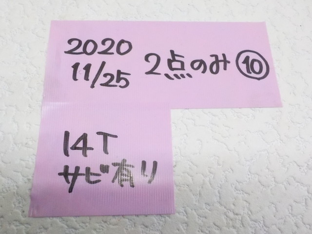 ♪2点のみ　車種不明　未使用フロントスプロケット　14丁　⑩　2020-11/25　（3-7）_画像5