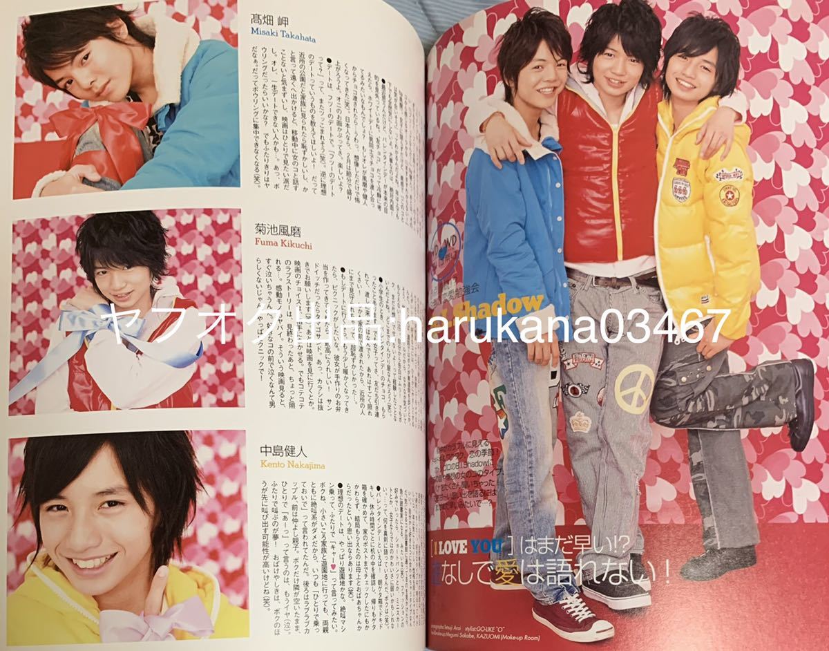 duet 2009年 三浦春馬 3通のLOVE LETTER いまだから伝えたい duet 2009年 三浦春馬 3通のLOVE LETTER いまだから伝えたい