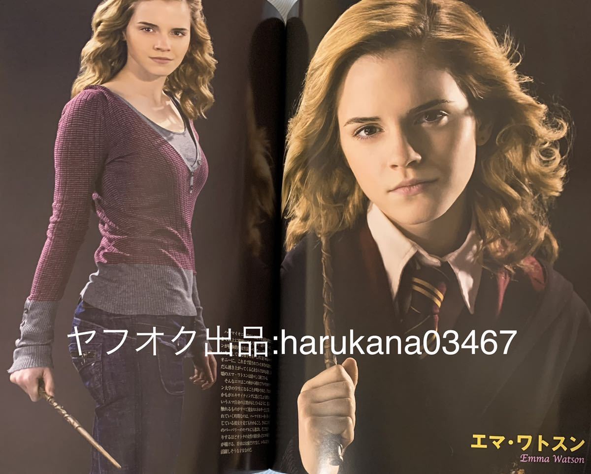 ヤフオク Screen 09年8月号 草彅剛 新垣結衣 Ballad ハ ヤフオク Screen 09年8月号 草彅剛 新垣結衣 Ballad ハ