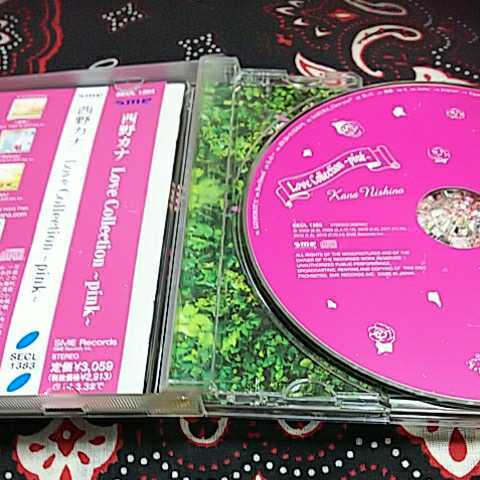 最大96 オフ 西野カナ Love Collection Pink Sanjsamachar Net 最大96 オフ 西野カナ Love Collection Pink Sanjsamachar Net
