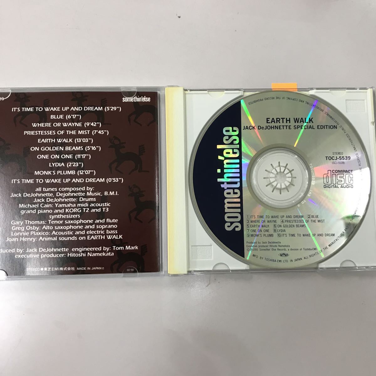 CD 中古☆【洋楽】JACK DEJOHNETTE EARTH WALK