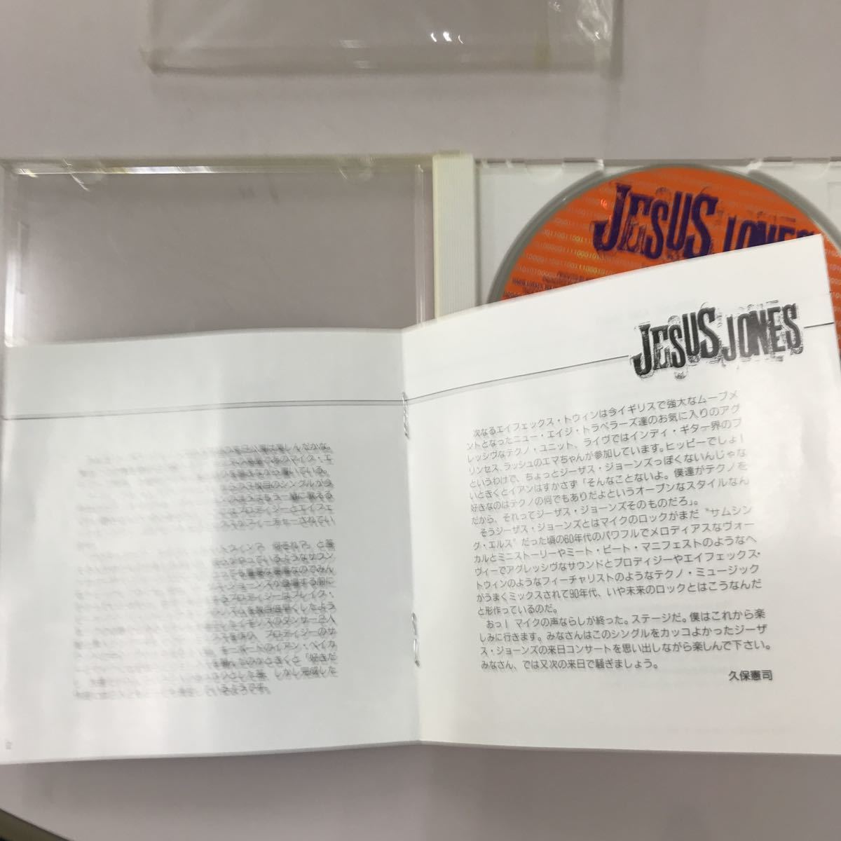 CD 中古☆【洋楽】ジーザス　ジョーンズ　ゼロスアンド　ワンズ