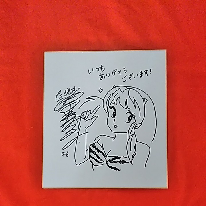 rumic sign るーむっくサイン