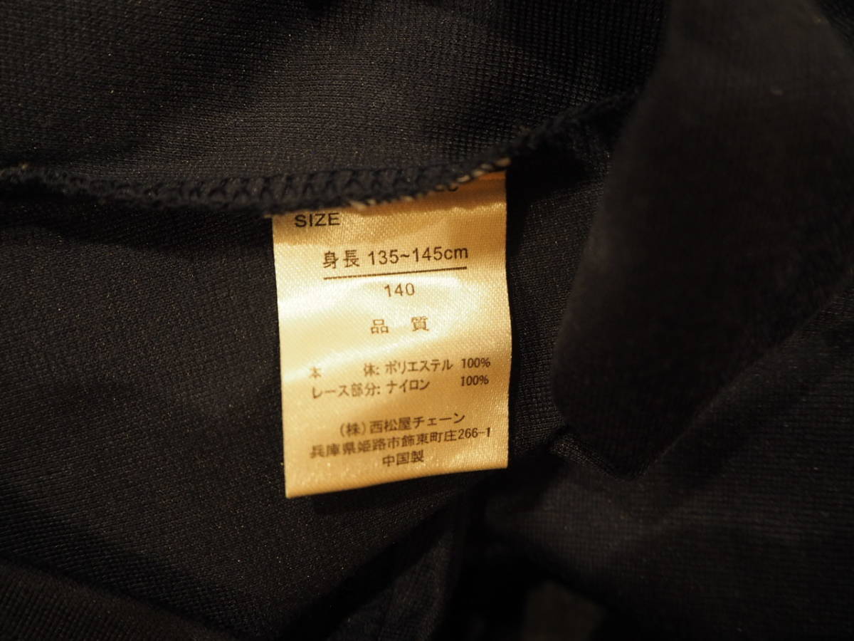 西松屋購入 ネイビー レース前身ごろワンピース ドレス 140cm Used Jauce Shopping Service Yahoo Japan Auctions Ebay Japan 西松屋購入 ネイビー レース前身ごろワンピース ドレス 140cm Used Jauce Shopping Service Yahoo Japan Auctions Ebay Japan