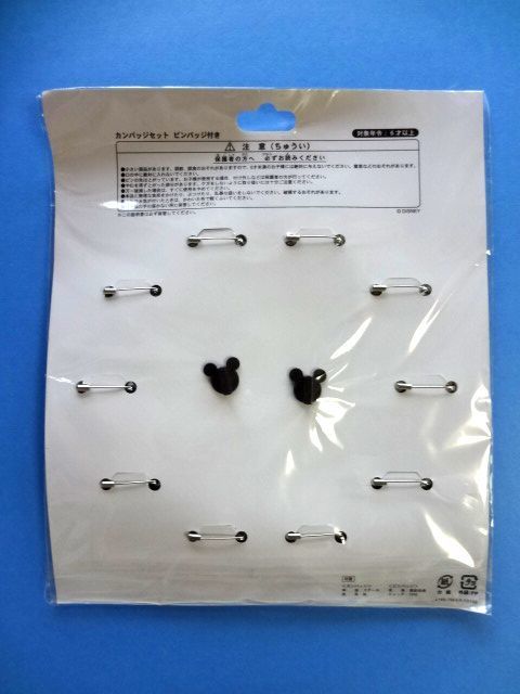 ヤフオク 廃盤 Tdr Tdl 東京ディズニーリゾート カン ヤフオク 廃盤 Tdr Tdl 東京ディズニーリゾート カン