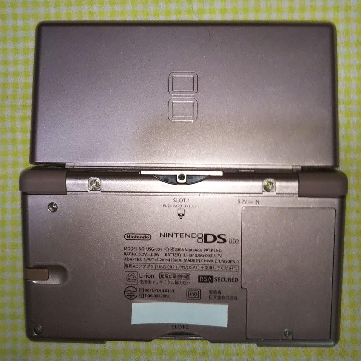 ニンテンドーDS Lite 本体 ジャンク