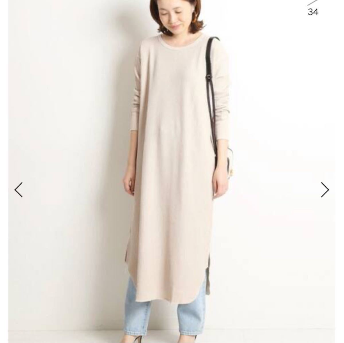 Paypayフリマ Slobe Iena イエナスローブ ベーシックワッフル ワンピース Paypayフリマ Slobe Iena イエナスローブ ベーシックワッフル ワンピース
