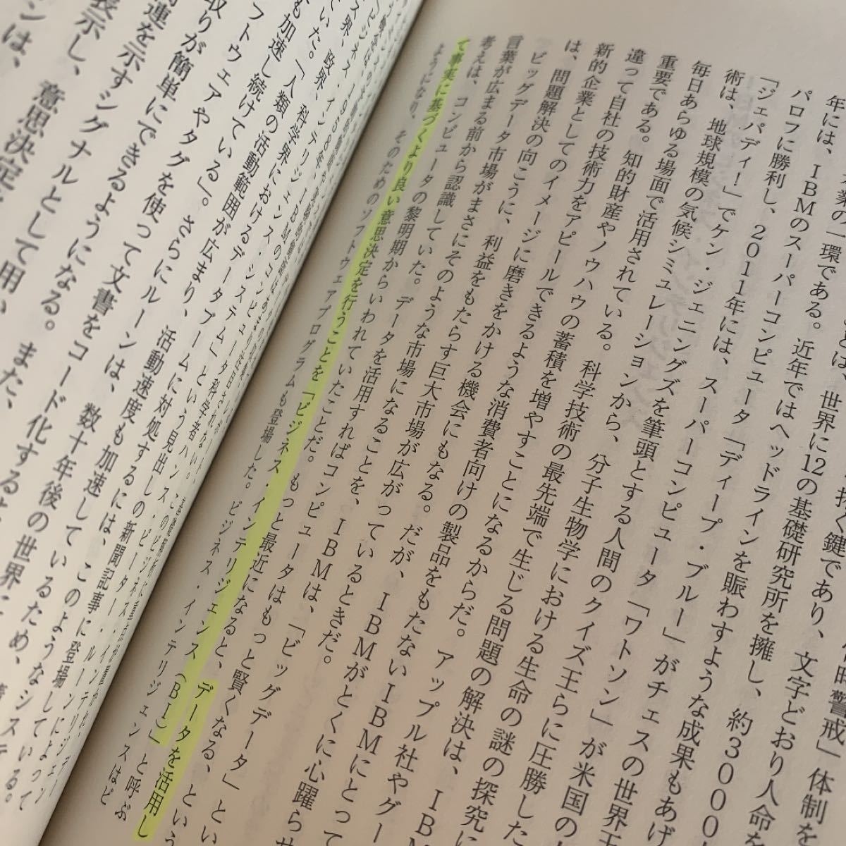 Paypayフリマ データサイエンティストが創る未来 Paypayフリマ データサイエンティストが創る未来
