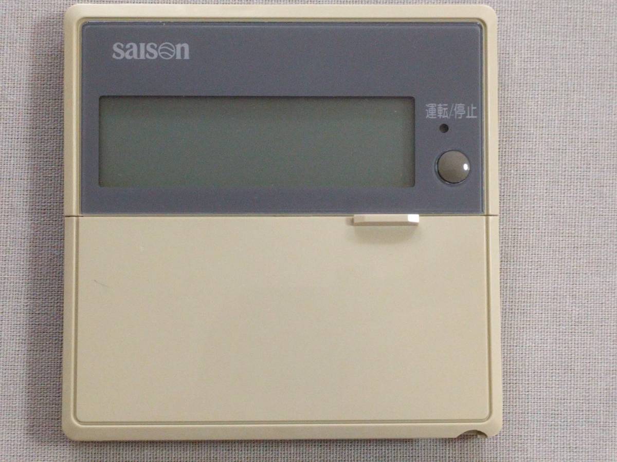 三菱重工 セゾン 業務用 パッケージ リモコン PJA505A500 品 三菱重工 セゾン 業務用 パッケージ リモコン PJA505A500 品