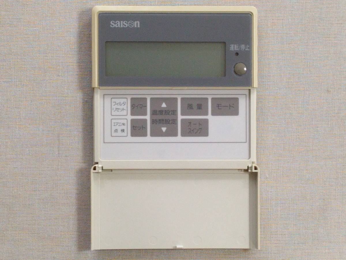 三菱重工 セゾン 業務用 パッケージ リモコン PJA505A500 品 三菱重工 セゾン 業務用 パッケージ リモコン PJA505A500 品