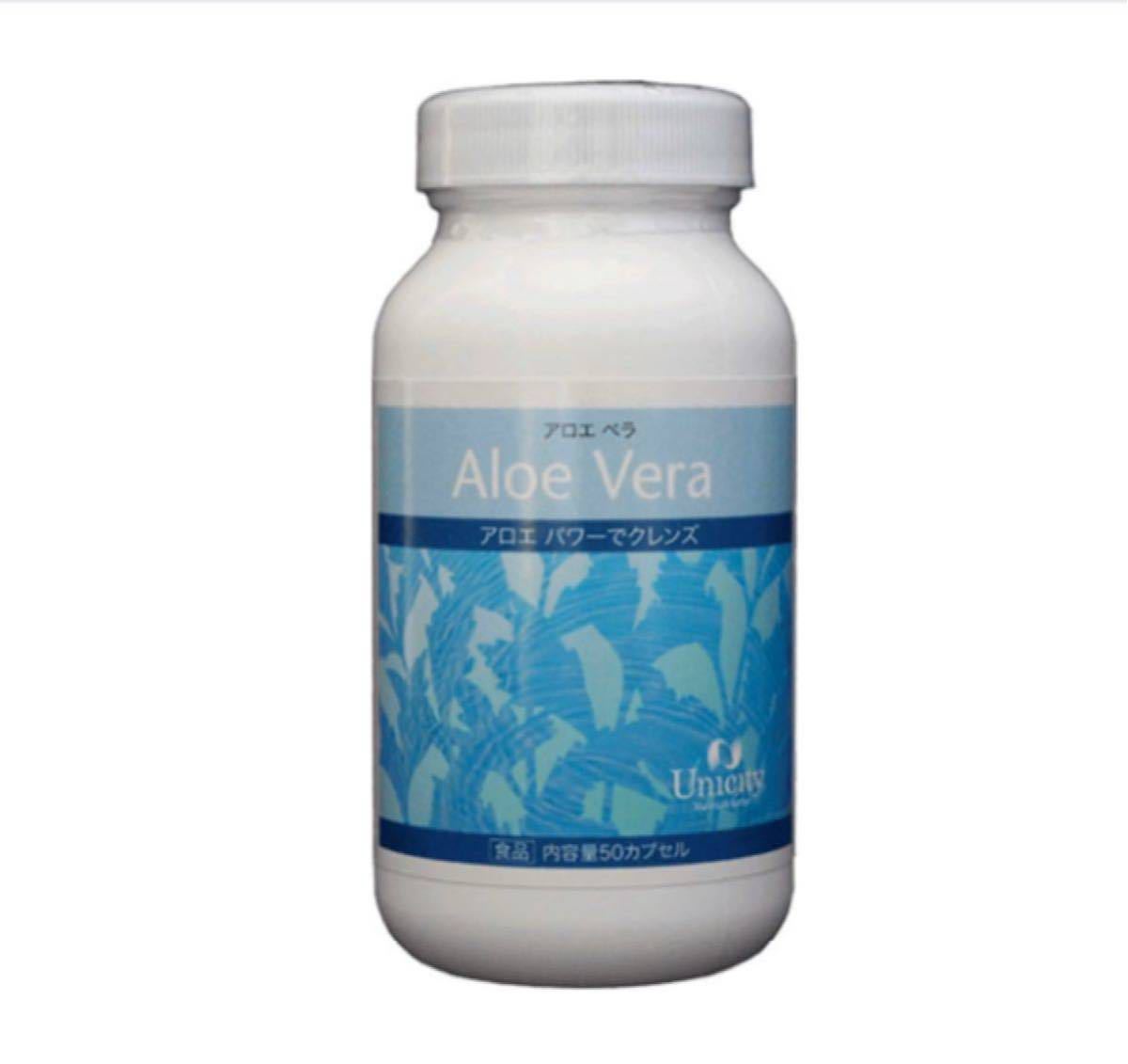 UNICITY ユニシティ スーパークレンズパック 4点セット 新品 UNICITY ユニシティ スーパークレンズパック 4点セット 新品