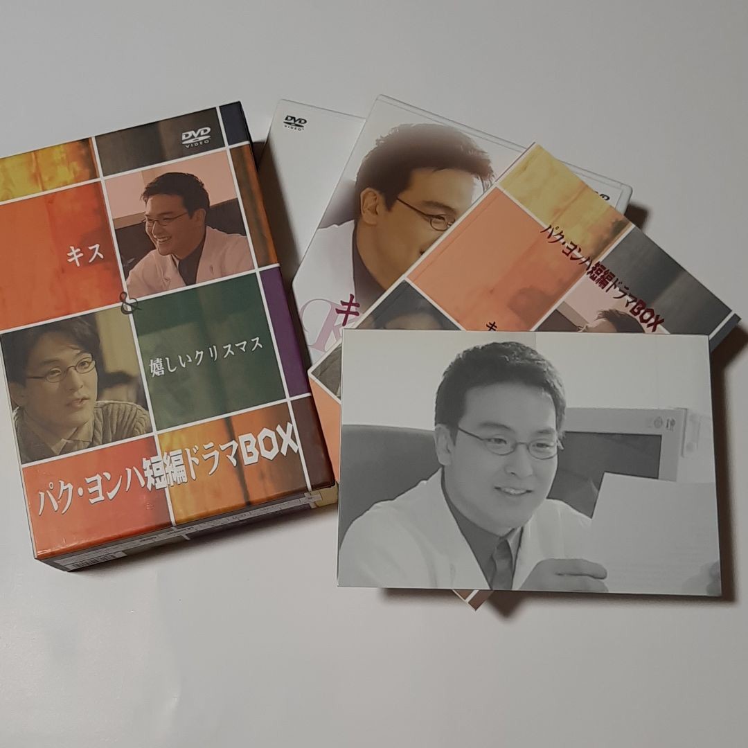 パク・ヨンハ　CD・DVDセット