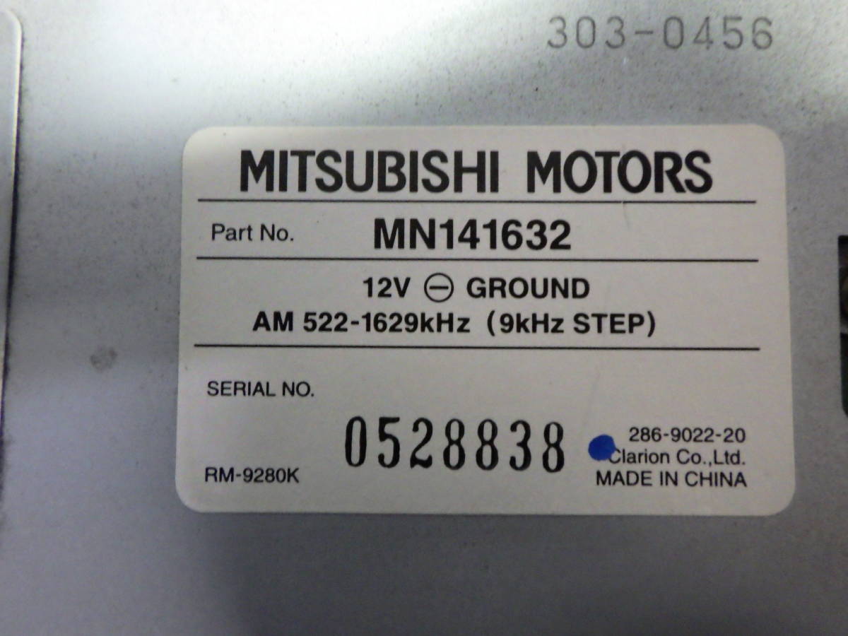  prompt decision MMC original AM radio speaker built-in type Clarion MN141632 used A /14 next [E1102KS-9]