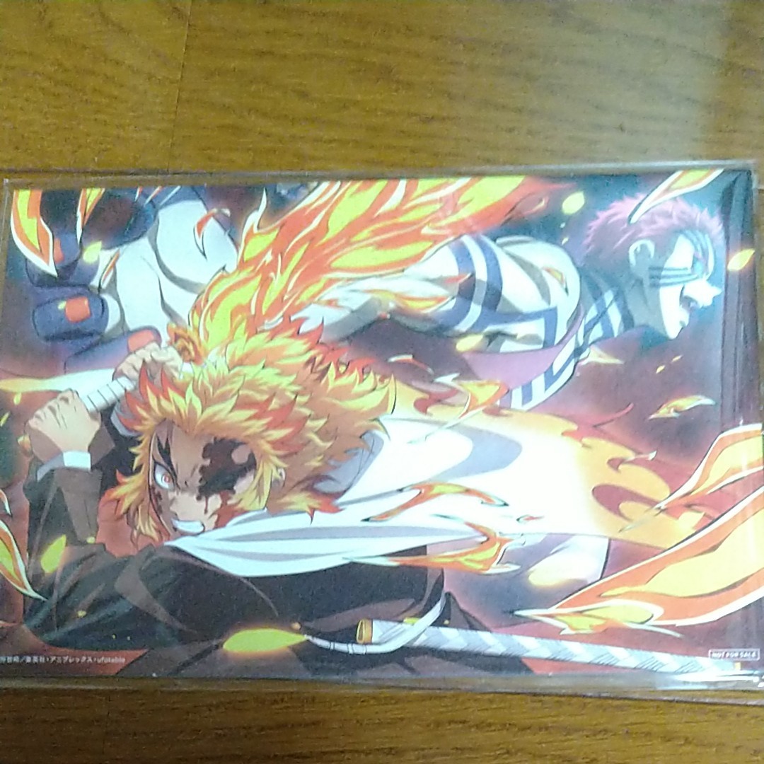 煉獄 杏寿郎のカード