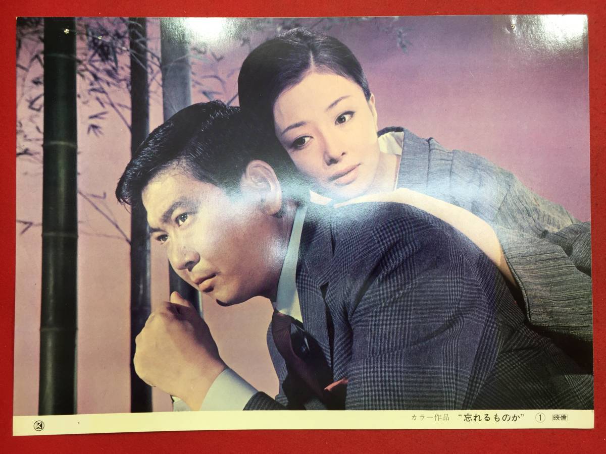 オンラインショップ Yahoo!オークション - 石原 93695『忘れるものか』ロビーカード その他