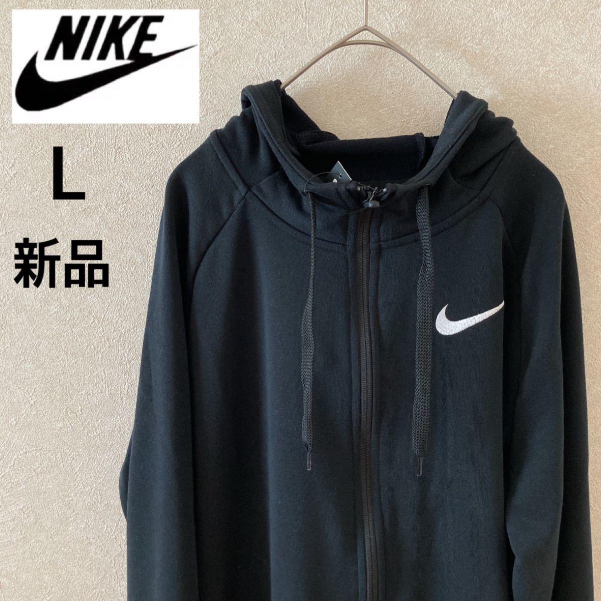 Paypayフリマ Nike ナイキ パーカー メンズl ブラック フルジップ 新品未使用 Paypayフリマ Nike ナイキ パーカー メンズl ブラック フルジップ 新品未使用