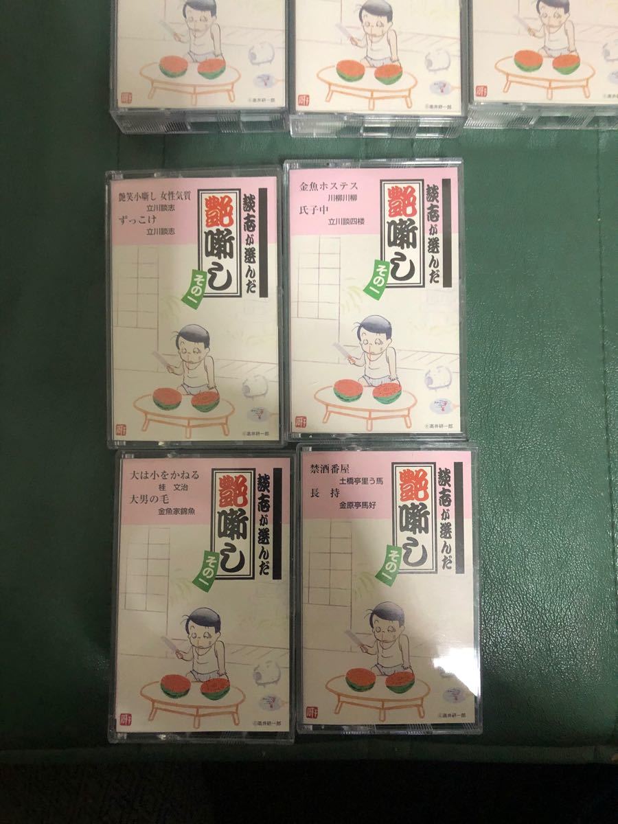 レア品 立川談志 カセットテープ 全10巻 | smsgolubovci.me