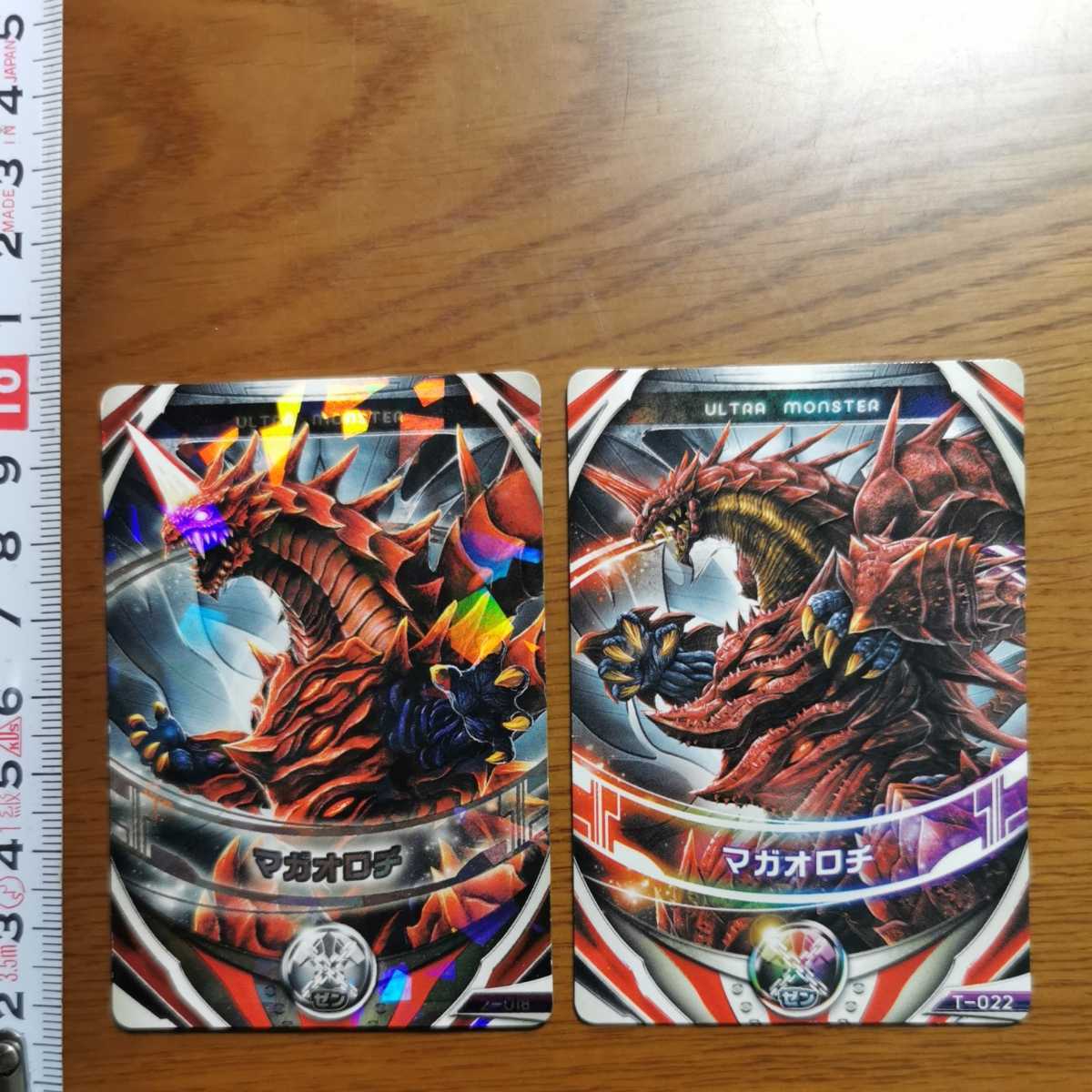 ウルトラマンオーブ 魔王獣 オーブリング対応 ウルトラマンフュージョンファイト フュージョンカード マガオロチ ソフビ付属カード等 OR