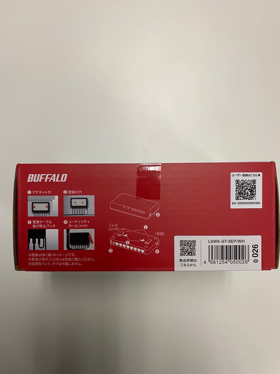 新品未開封　 BUFFALO スイッチングギガハブ　8ポート