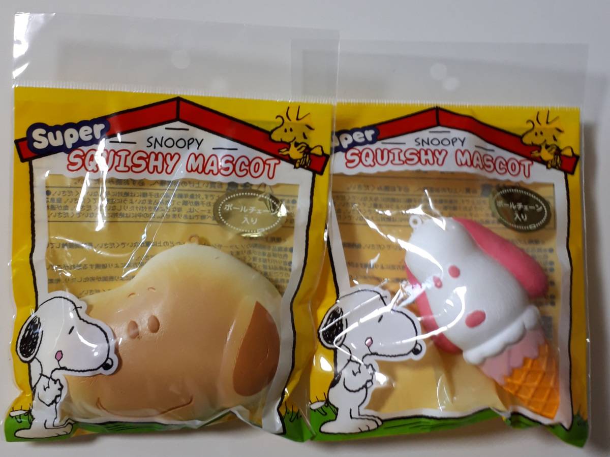 スクイーズ パン スヌーピーの値段と価格推移は 9件の売買情報を集計したスクイーズ パン スヌーピーの価格や価値の推移データを公開 スクイーズ パン スヌーピーの値段と価格推移は 9件の売買情報を集計したスクイーズ パン スヌーピーの価格や価値の推移データを公開