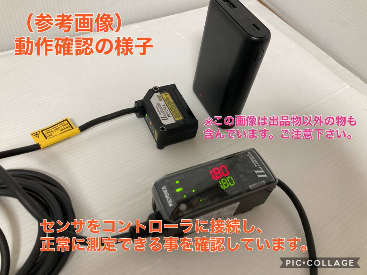 【送料無料】【美品・動作確認済み】 キーエンス KEYENCE IL-S025 レーザ変位センサ CMOSレーザアプリセンサ ILシリーズ 変位計 レベル計⑤_画像2