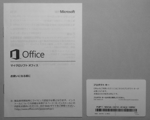 F/☆ подержанный товар  Microsoft Office 2013 Personal 2013 ☆ ... ячейка   и тд.  2016...  Microsoft   подлинный товар  