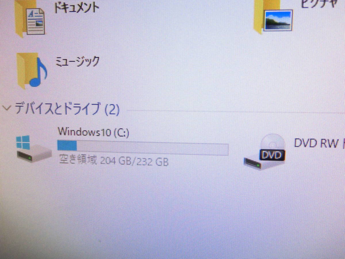 FUJITSU 富士通 デスクトップ 本体のみ ESPRIMO D582/G FMVD04004