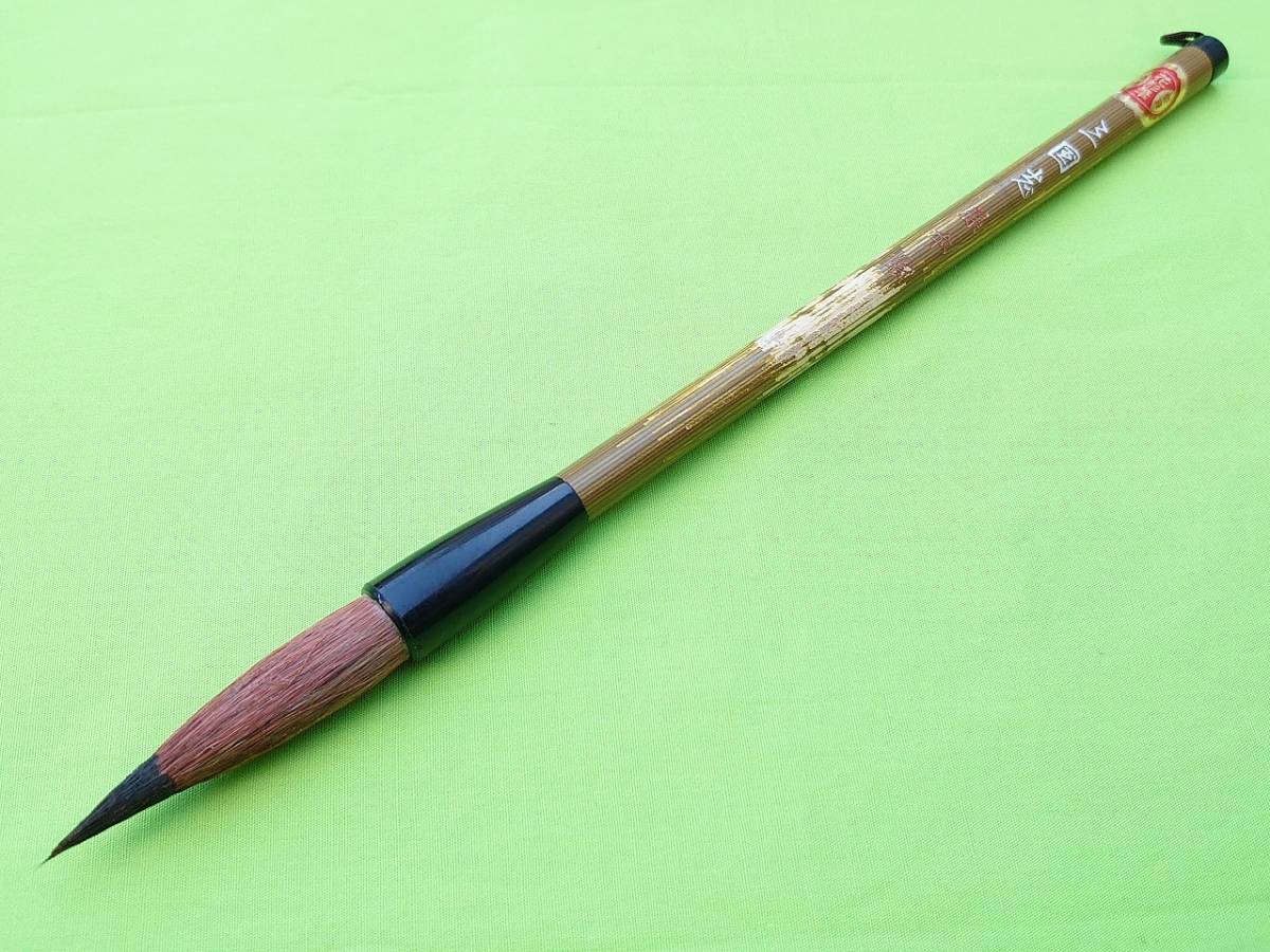 筆 唐筆 花形筆 三国志 書道具 全長約245㎜ 直径約13㎜ 【1464】