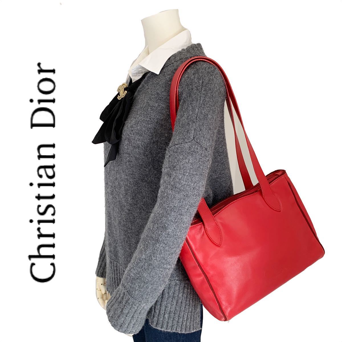 送料込み】Christian Dior クリスチャンディオール 本革 レザー 赤