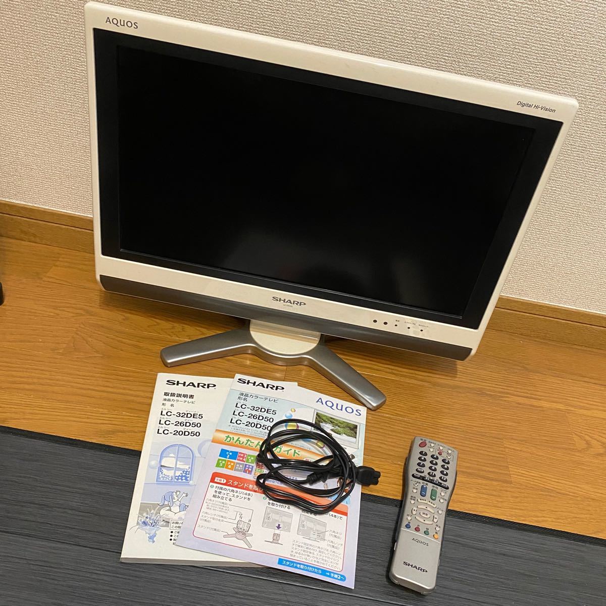 SHARP シャープ 液晶 液晶テレビ カラーテレビ AQUOS 最終値下げ